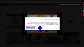 آموزش دانلود انیمه ناروتو دوبله فترسی