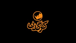 دانلود قانونی سریال کرگدن قسمت 1 از فصل اول