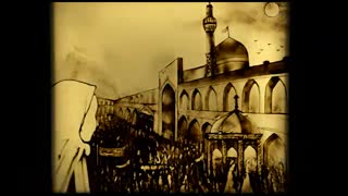 نماهنگ به مناسبت رحلت پیامبر و شهادت امام حسن و امام رضا علیهم السلام با صدای صابر خراسانی و تزیین شن