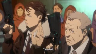 پاییزی Psycho Pass 3 قسمت ا فارسی