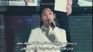 ویدیو لایریک Dear my family