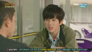 قسمت اول سریال کره ای گربه خیالی+زیرنویس آنلاین Imaginary Cat  با بازی یو سئونگ هو