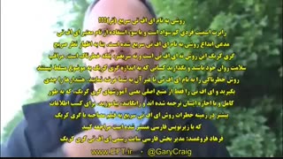 روشی خطرناک و با اسم گمراه کننده ای اف تی سریع