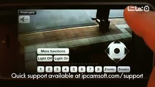 IP Viewer for D-link Camera