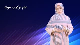 تغییرات گرانول سازی در بازار فعلی