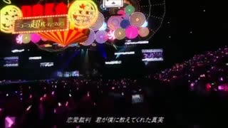 کنسرت وکالوید 2015 قسمت دوم