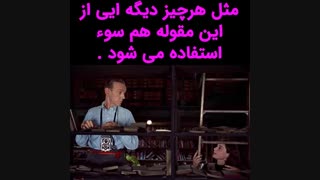 آیا اِمپاتی خوبه یا نه ؟