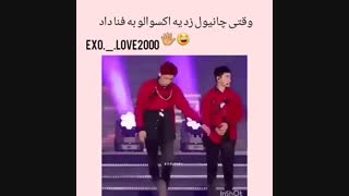 حواسپرتی چانیون