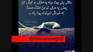 آی بی وفا عشق تو داغونم کرد