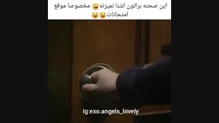 فان از کای(وقتی شب امتحان داری بجای درس خوندن بازی میکنی)