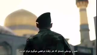 سلام فرمانده