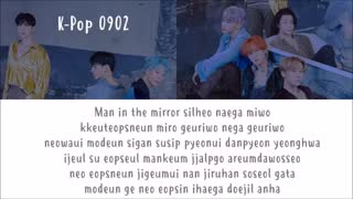 آهنگ MIRROR از منستااکس MONSTA X