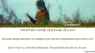 متن آهنگ Do You Love Me از TAEYEON