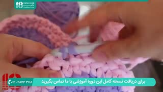 آموزش کامل تریکو بافی سبد
