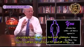 قانون جذب  باب پراکتور