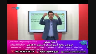شیمی یازدهم علی سلوکی