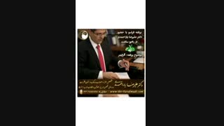 آلزایمر بخش اول