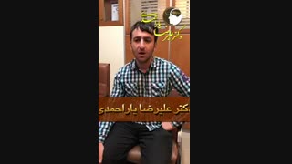 تشنج های غیر صرعی