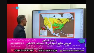 زیست دهم استاد کرامت