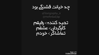تماشاگر<خودم