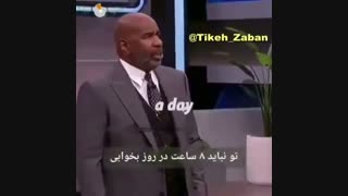 خواب مضر