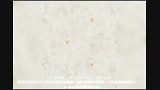 آلبوم کاغذ دیواری زیگورات Ziggurat