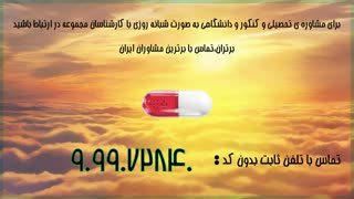 کپسول 2-انگیزه