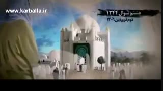 مزار  ائمه بقیع در مدینه منوره  Al-Baqi
