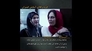 باکرگی قبل از ازدواج برای دختران