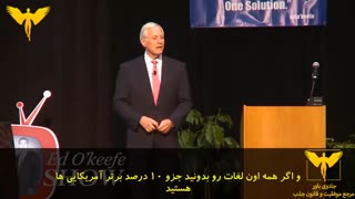 سخنرانی برایان تریسی درباره موفقیت و راه های دستیابی به آن | سایت جادوی باور