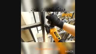 کار با مینی فرز