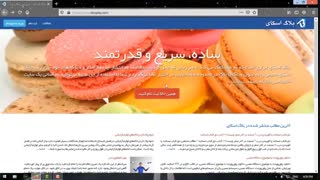 آموزش ساخت وبلاگ . جواد یوسفی