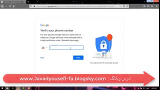 متفرقه - آموزش ساخت جیمیل