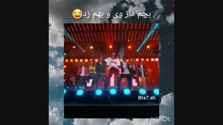 فاز وی رو خراب کردXD