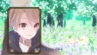 【爽快に】咲キ誇レ常世ノ華 歌ってみた ver.Sou【言ノ葉プロジェクト】