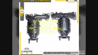 کاتالیزور خودروهای وارداتی