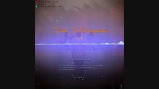 آهنگ جدید فرید حیدری و علی حیدریان آروم