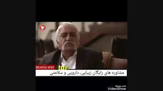 تکه های جالب خواستگاری حشمت فردوس در قسمت آخر ستایش!