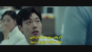 فیلم کره ای پول +زیرنویس چسبیده Money 2019