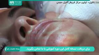 آموزش پاکسازی پوست صورت کلینیک پوست