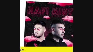 آهنگ بی کلام پارسا لیپ به نام کافی نیست