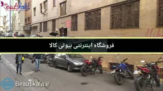 آدرس فروشگاه اینترنتی بیوتی کالا