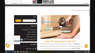 باربری و وانت بار یوسف آباد جابه جا بار - تلفن 1777
