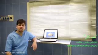 انحراف بینی - دکتر علی قارونی