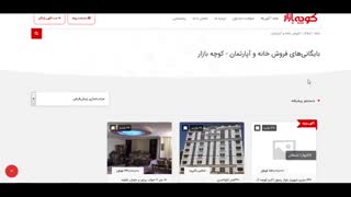 فیلتر کردن آگهی یعنی چه؟