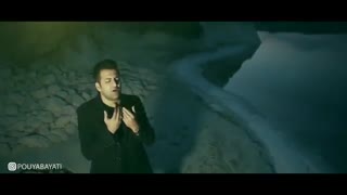 آهنگ جدید پویا بیاتی مجبورم