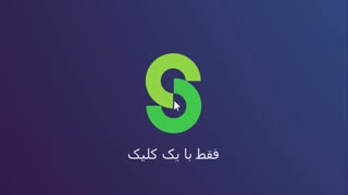 سولو لینک ⚜️ برترین کوتاه کننده لینک