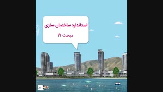 معرفی شهرک چیتگر