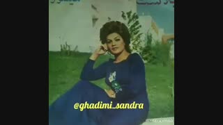 آهنگ های زیر خاکی....گیتا