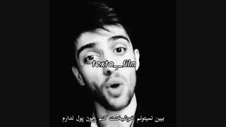 حرف دل ما میزنی...دادا...دمت گرم.